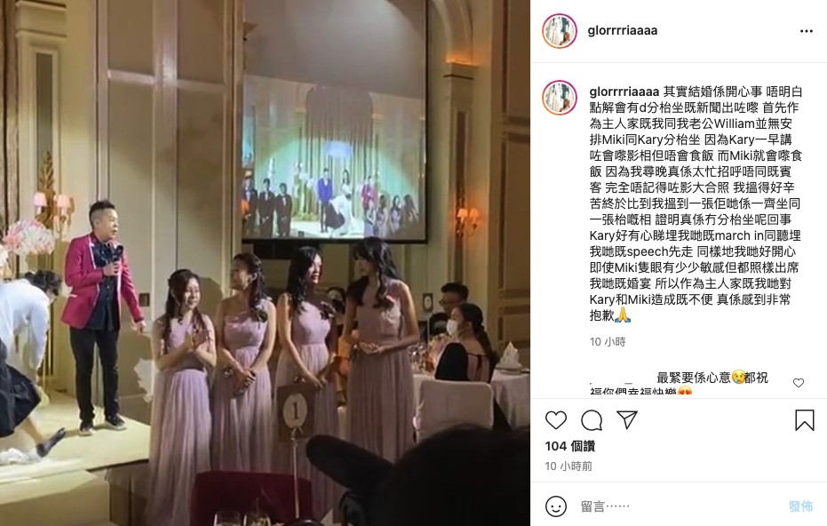 Gloria IG