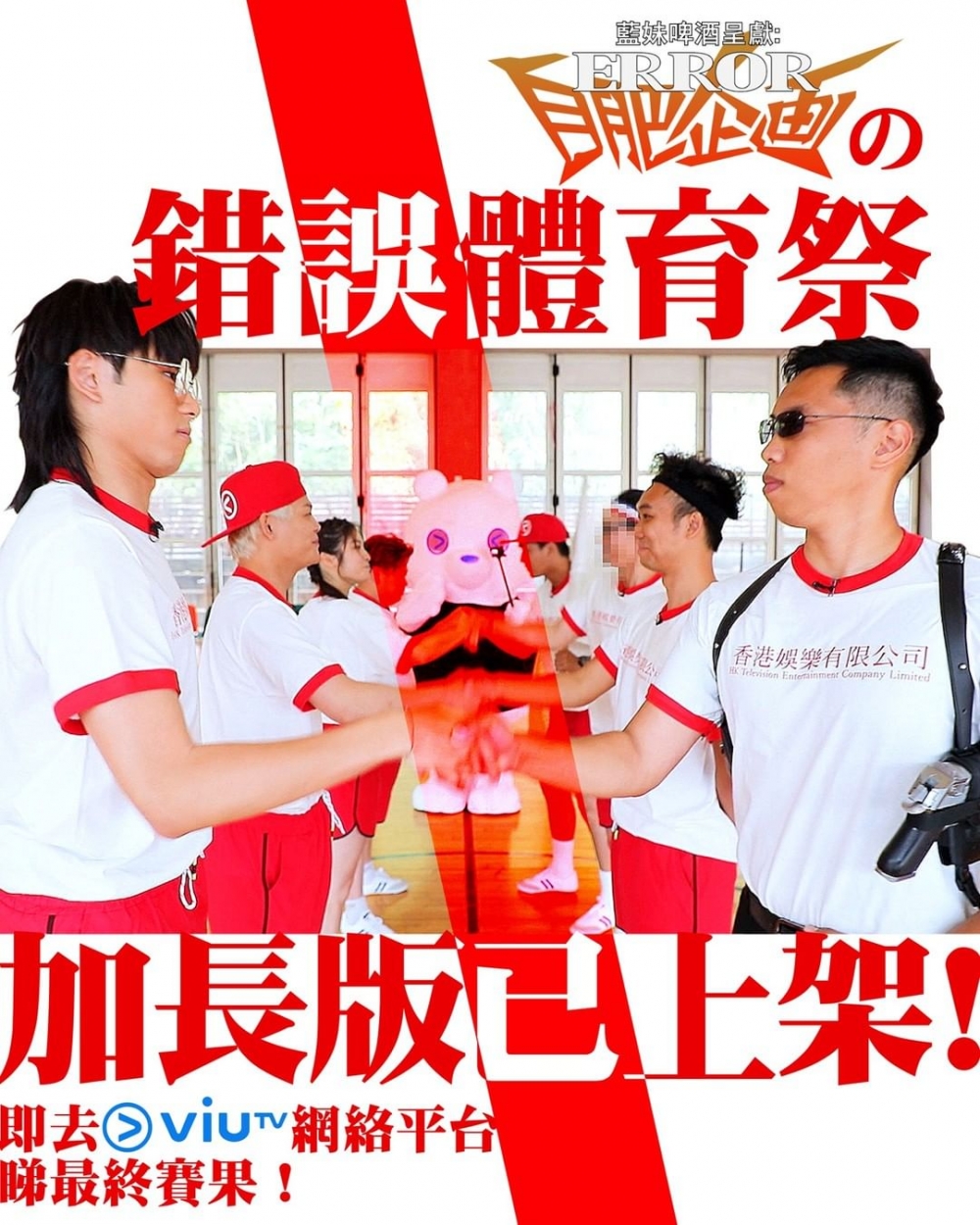 「無制限OT編集団」一班幕後工作人員亦人氣急升