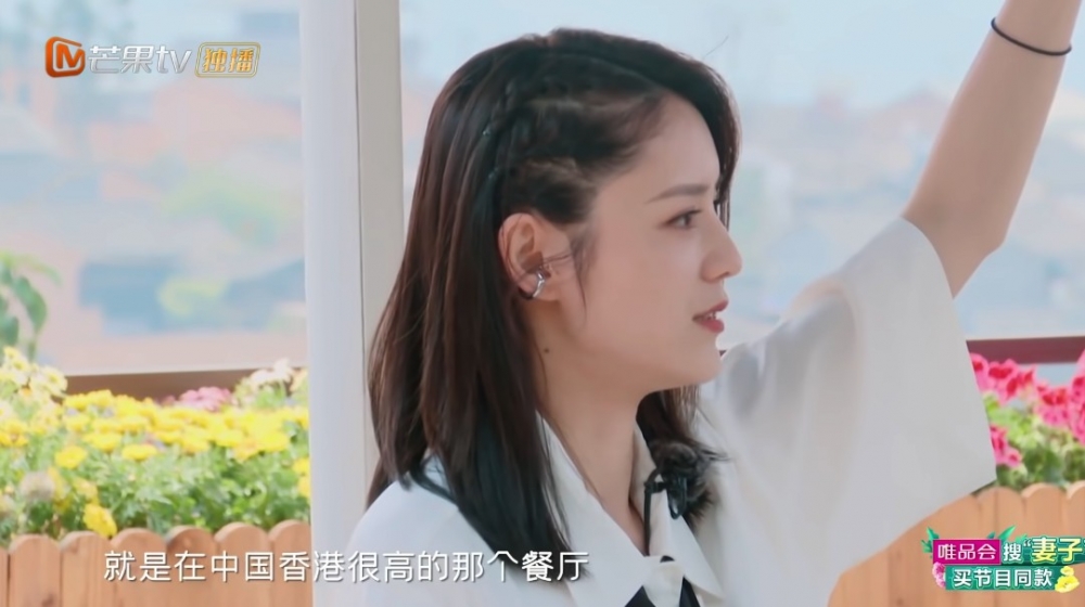 《妻子的浪漫旅行5 》