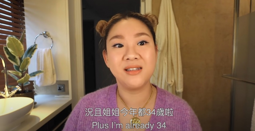 鄭欣宜YouTube