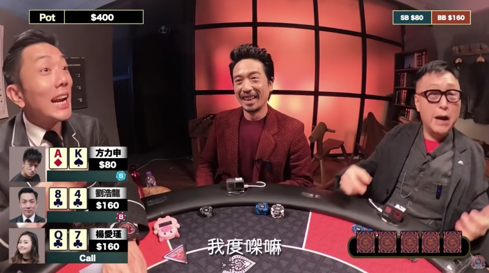 近日谷德昭喺YouTube「Round Table Poker」提及呢件陳年舊事。