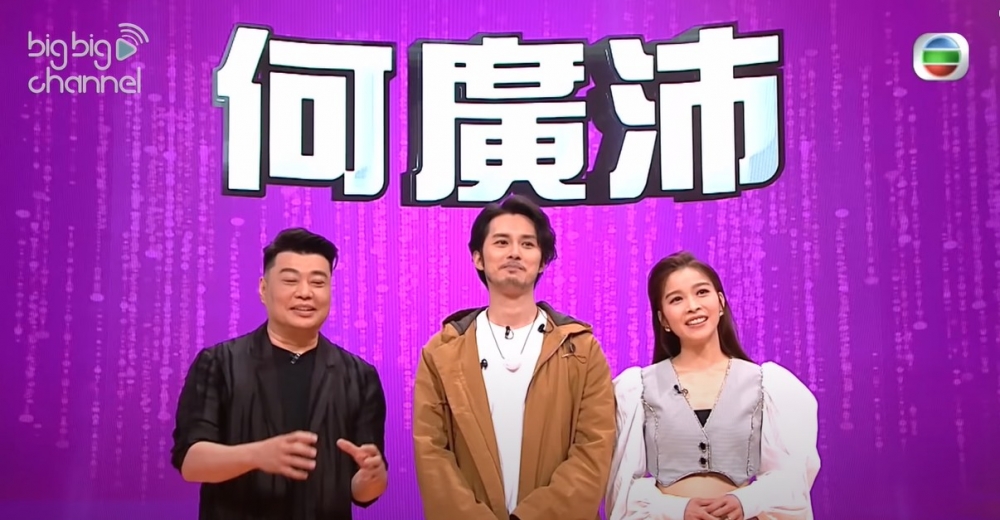 何廣沛成為《好聲好戲》首名參賽者