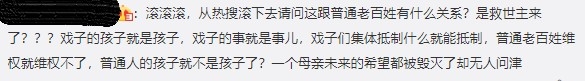 無聊 3