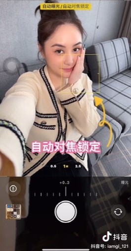 鍾欣潼微博