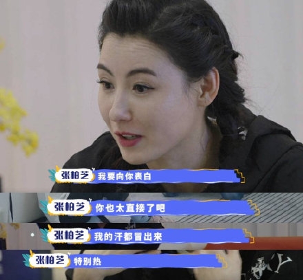 微博截圖