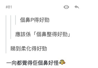 連登討論區