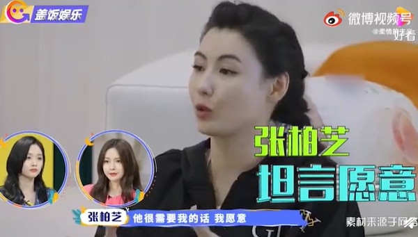 微博截圖