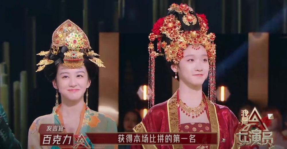 《我是女演員》