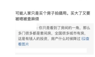 微博