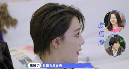 微博截圖