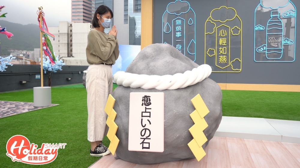 姻緣石