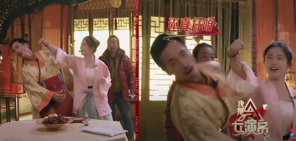 《我是女演員》