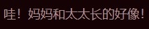 吳尊微博 評論