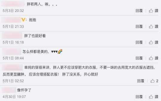 微博