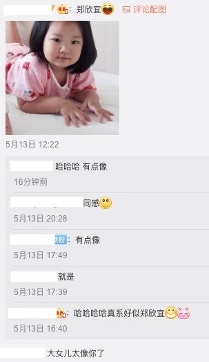 有網友指姐姐Gabby似欣宜。