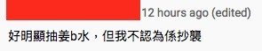 TVB/YT