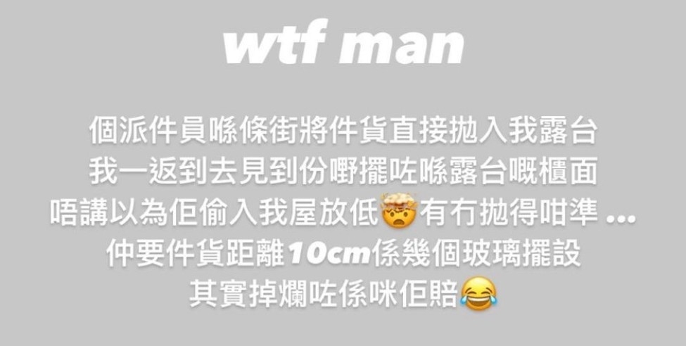 連登討論區截圖