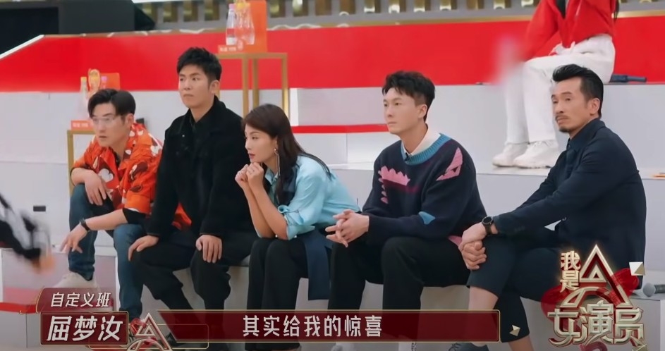 《我是女演員》