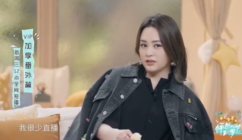 《怦然心動20歲》