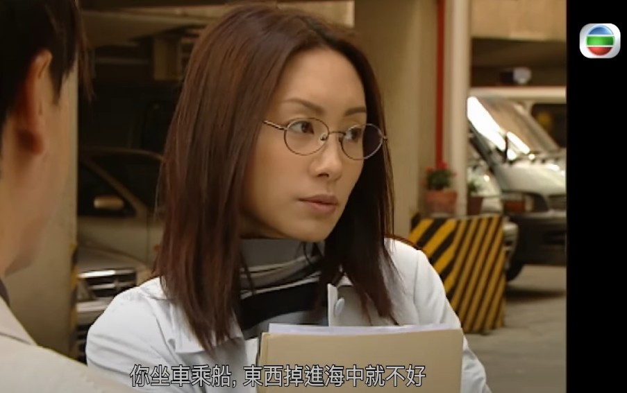 《法網伊人》