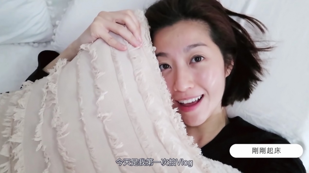 Vlog一開始Yoyo就公開咗瞓喺床上嘅近鏡自拍