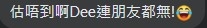 Facebook評論