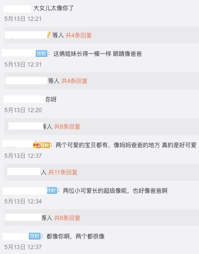 有網民表示其實兩個女都好似王祖藍,尤其個鼻