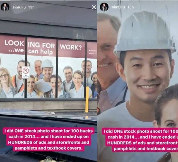 Simu Liu IG