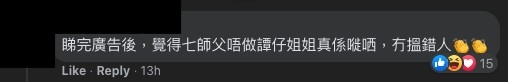譚仔雲南米線FB