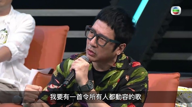 豹哥表示如果馮允謙仲要繼續行落去嘅話,要有一隻令所有人都動容嘅歌。