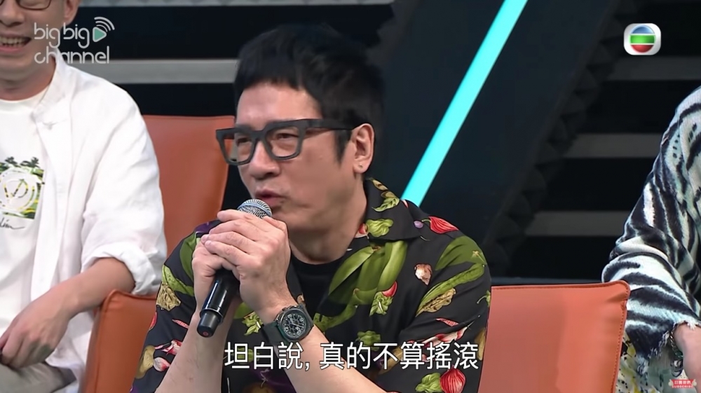 豹哥單立文就表示:「坦白講,真係唔rock嘅!係一隻幾普通下嘅歌。」