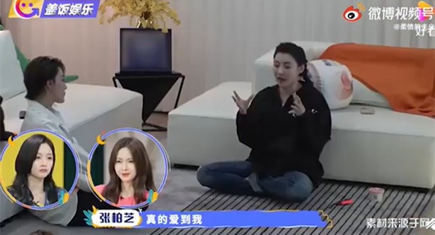 微博截圖