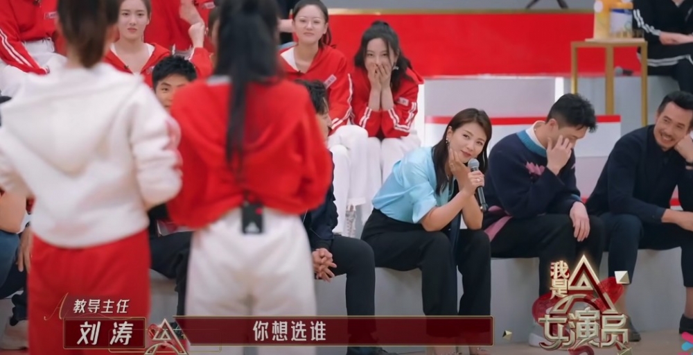 《我是女演員》