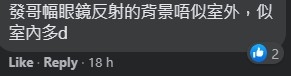 謝霆鋒FB 評論