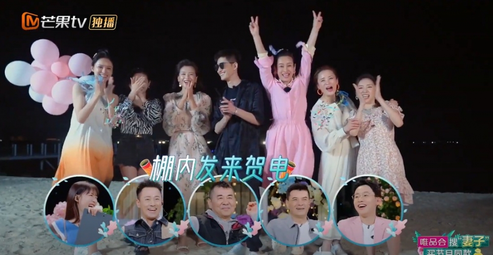 《妻子的浪漫旅行5》