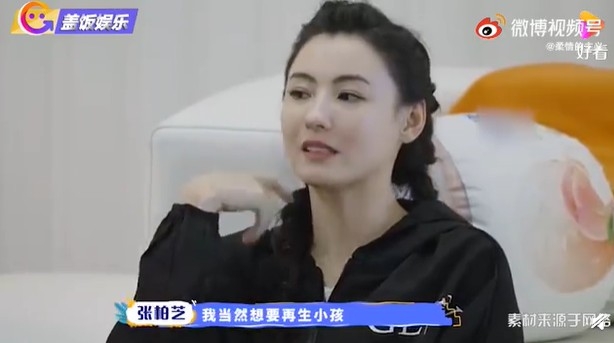 微博截圖