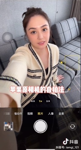 阿嬌又變回「瘦嬌」自信分享自拍心得