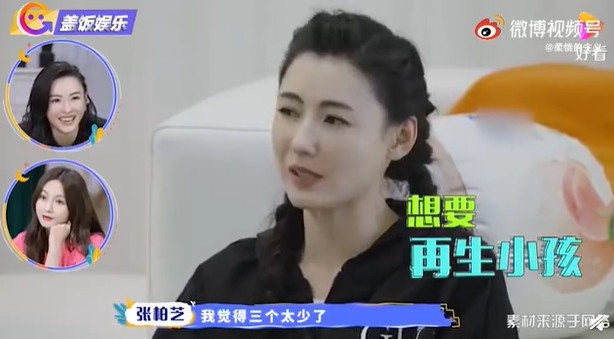 微博截圖
