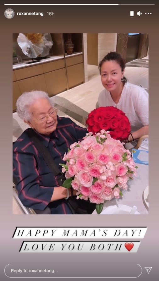 湯洛雯IG