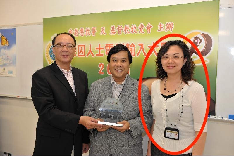 懲教署