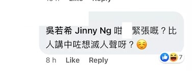 吳若希FB