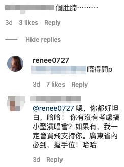 有網友就留過指佢有肚腩:「個肚腩⋯⋯⋯」,而李蘊亦大方回應:「唔得閒p(P圖)」