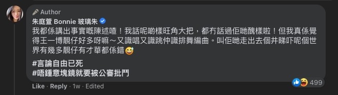 玻璃朱FB