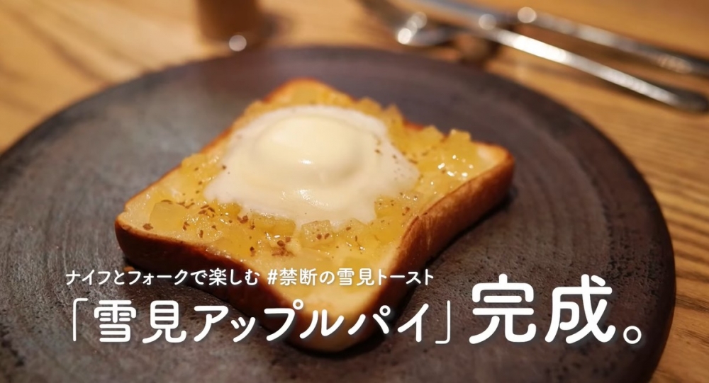 日本樂天Youtube