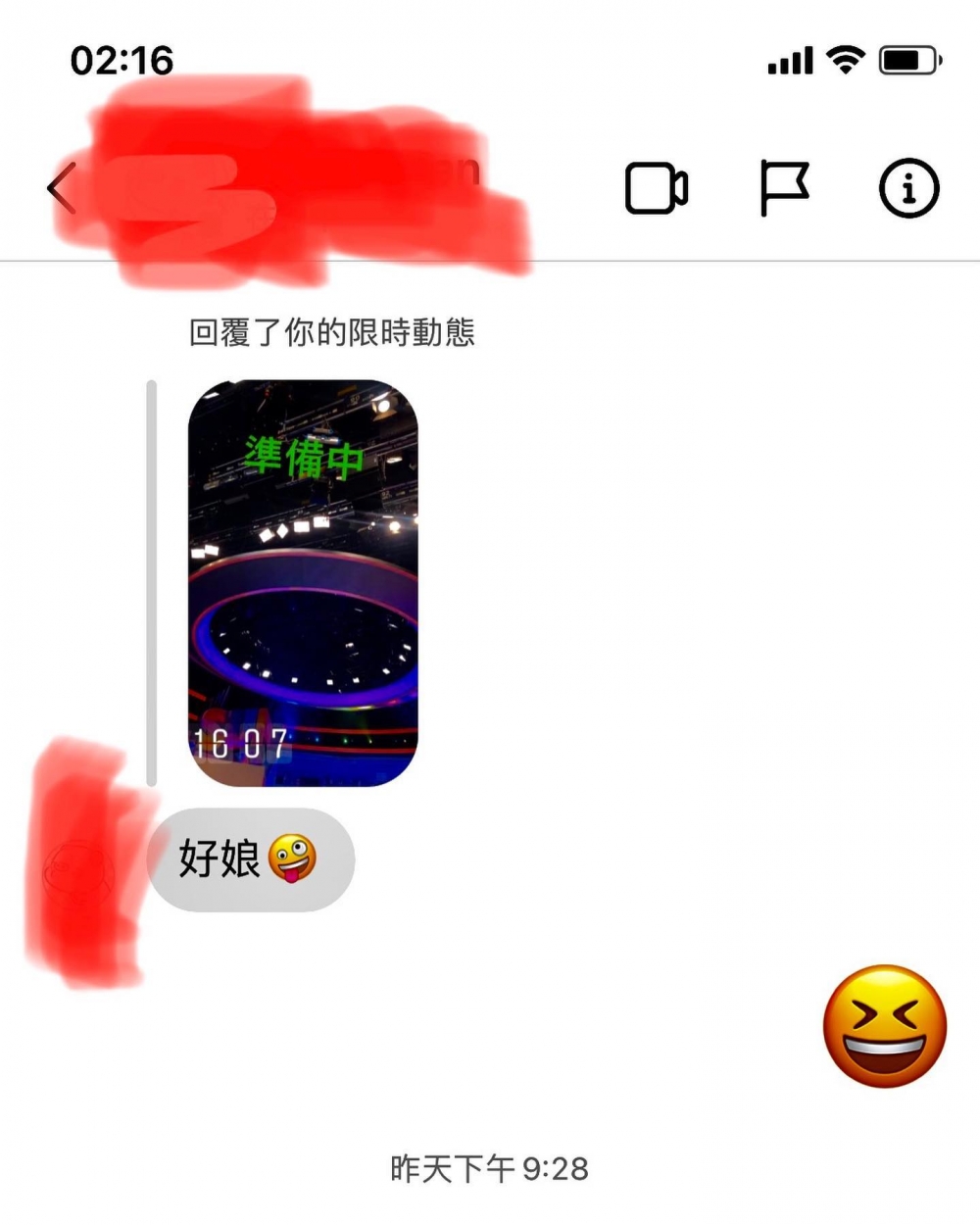 有網友就inbox佢話「好娘」