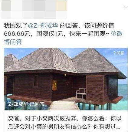 鄭爸開閘引來一眾花生友圍觀