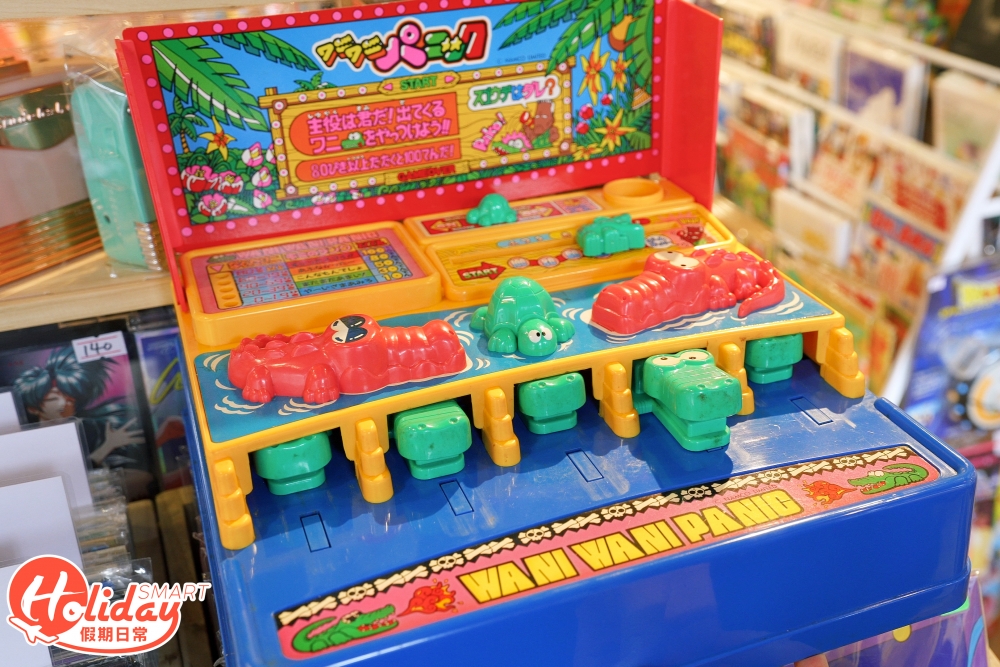 扑鱷魚機