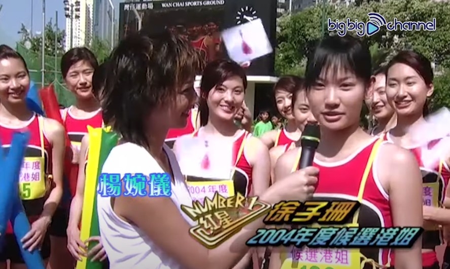 《Number 1紅星運動會》