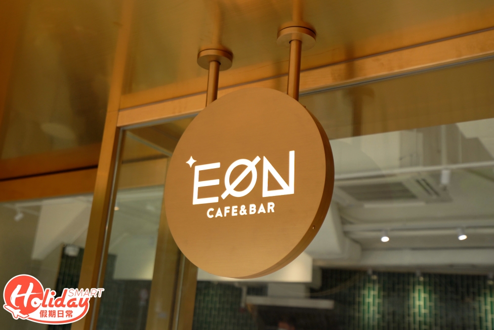 Eon Cafe & Bar