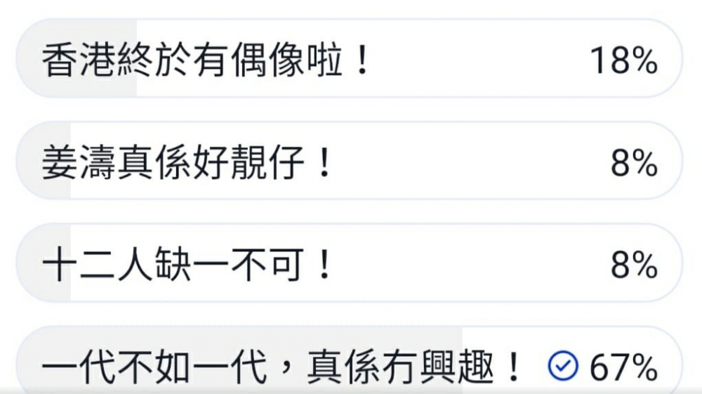 連登討論區